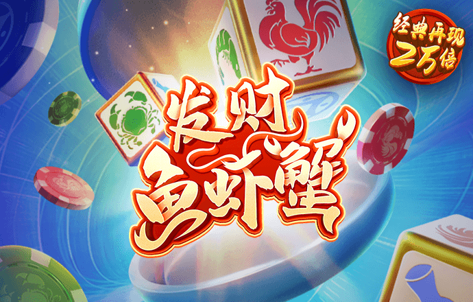 2019白菜网送体验金不限ip