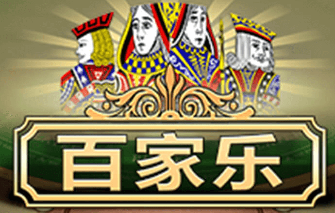 四九图库开奖直播